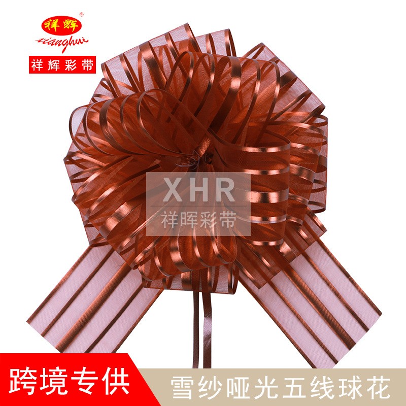 Direct Wholesale Craft Ribbon for Gift Wrapping Birthday Present Box Packaging Holiday Party Decorations Bow Decorations