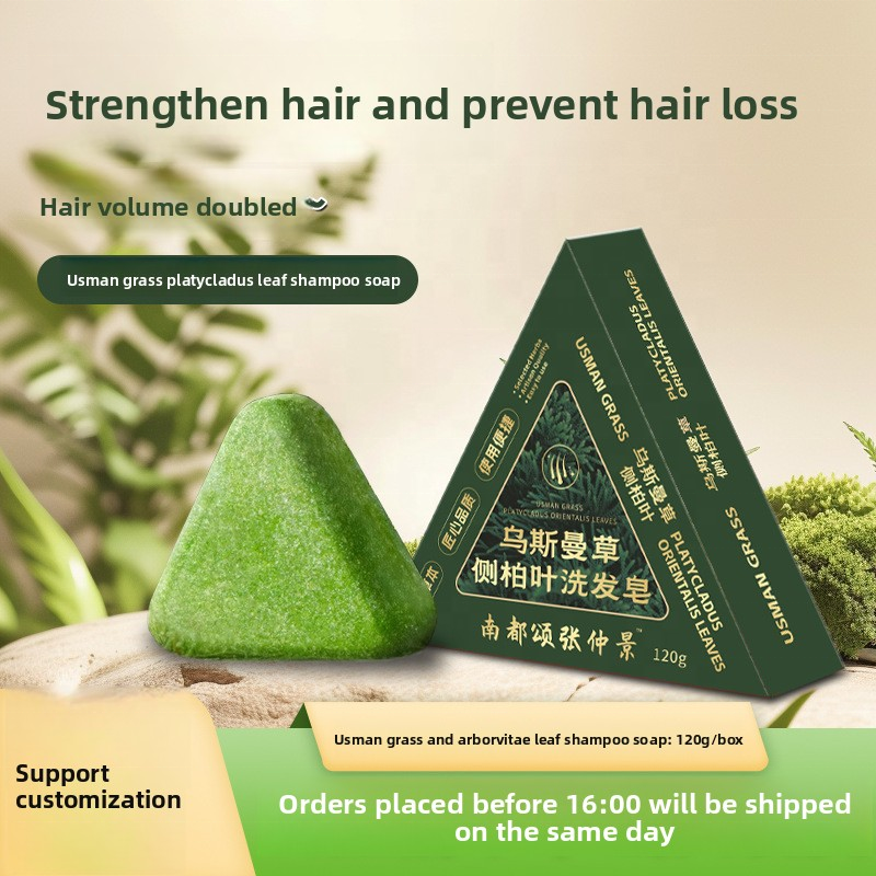 Shampoo Soap Factory - Green Cypress Leaf
