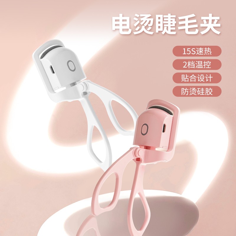 Electric Curler Manufacturer - USB Rechargeable