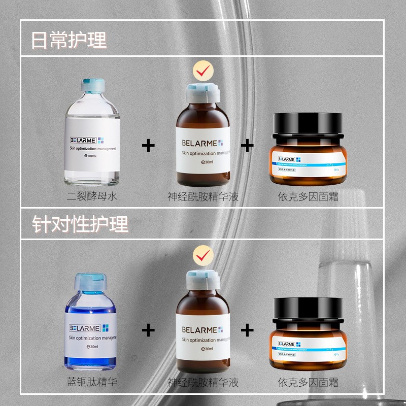 Facial Essence Supplier - B5 Anti-Aging Whitening