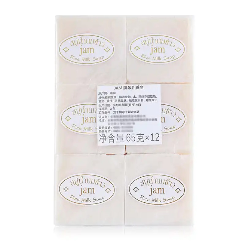 Rice Soap Factory - Thailand Handmade Whitening