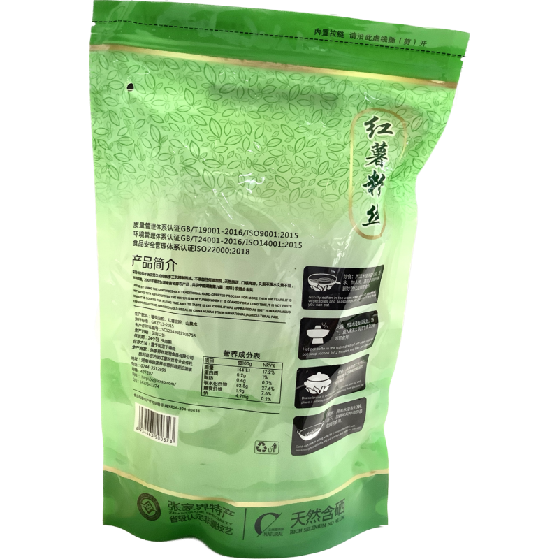 Sweet Potato Fans Supplier - Natural Green Organic Handmade