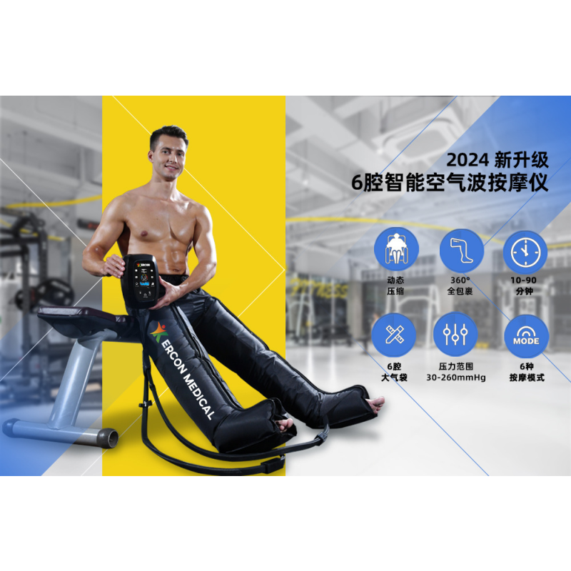 Air Wave Massager Manufacturer - Full Leg Relaxation