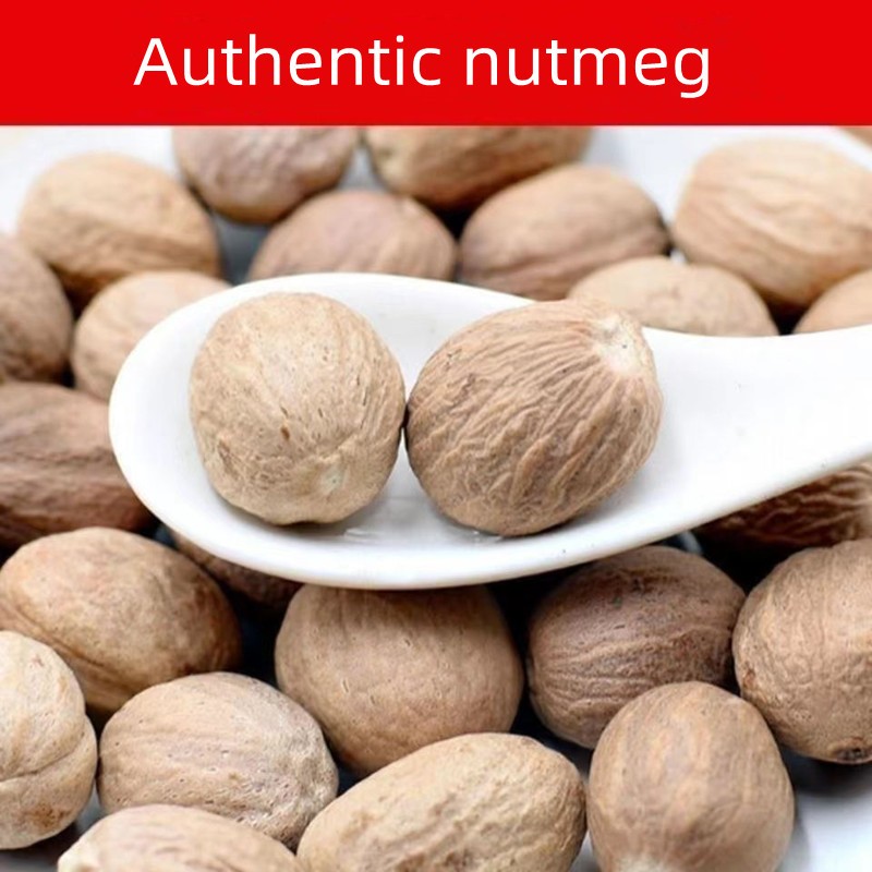 Organic Nutmeg Factory - China Spice Wholesale