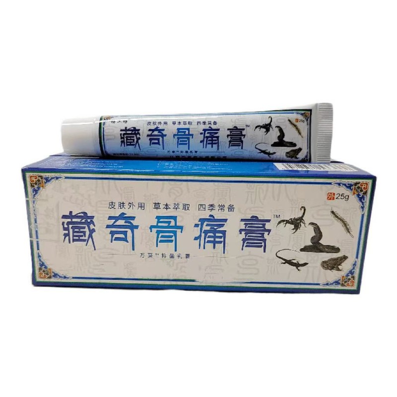 Snake Oil Cream Supplier - Chinese Herbal Pain Relief