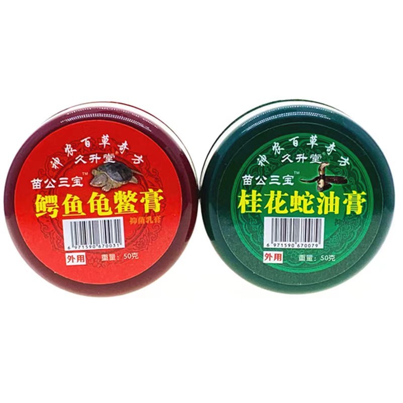 Herbal Cream Manufacturer - Mosquito Bites Relief