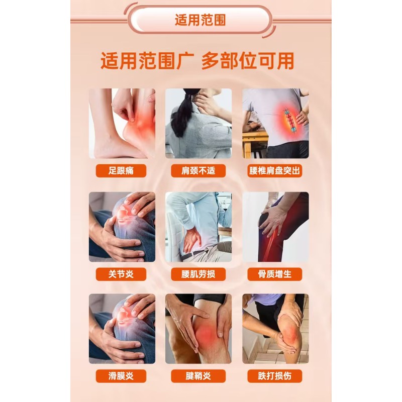 Infrared Therapy Gel Manufacturer - Foot Heel Arthritis