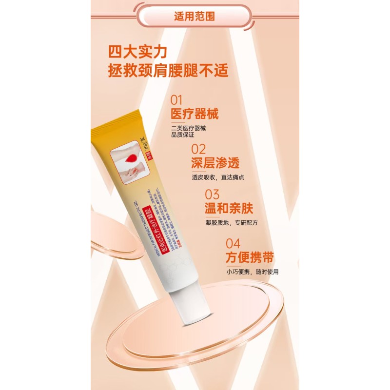 Infrared Therapy Gel Manufacturer - Foot Heel Arthritis