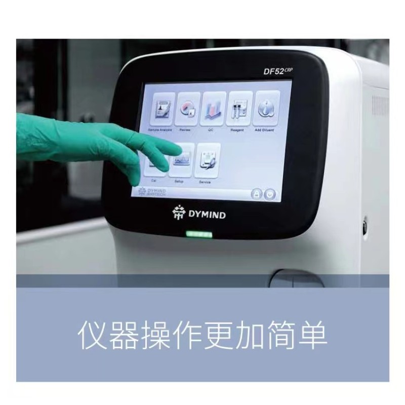 Blood Cell Analyzer Manufacturer - 5 Part Auto Hematology