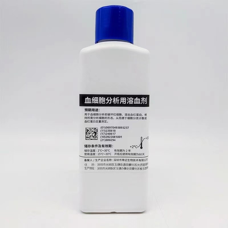 Hematology Reagent Factory - Dymind 5-Part Original