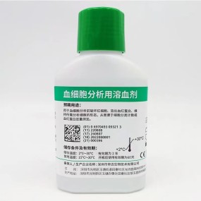 Blood Cell Reagent Supplier - Diluent DIL-C 20L