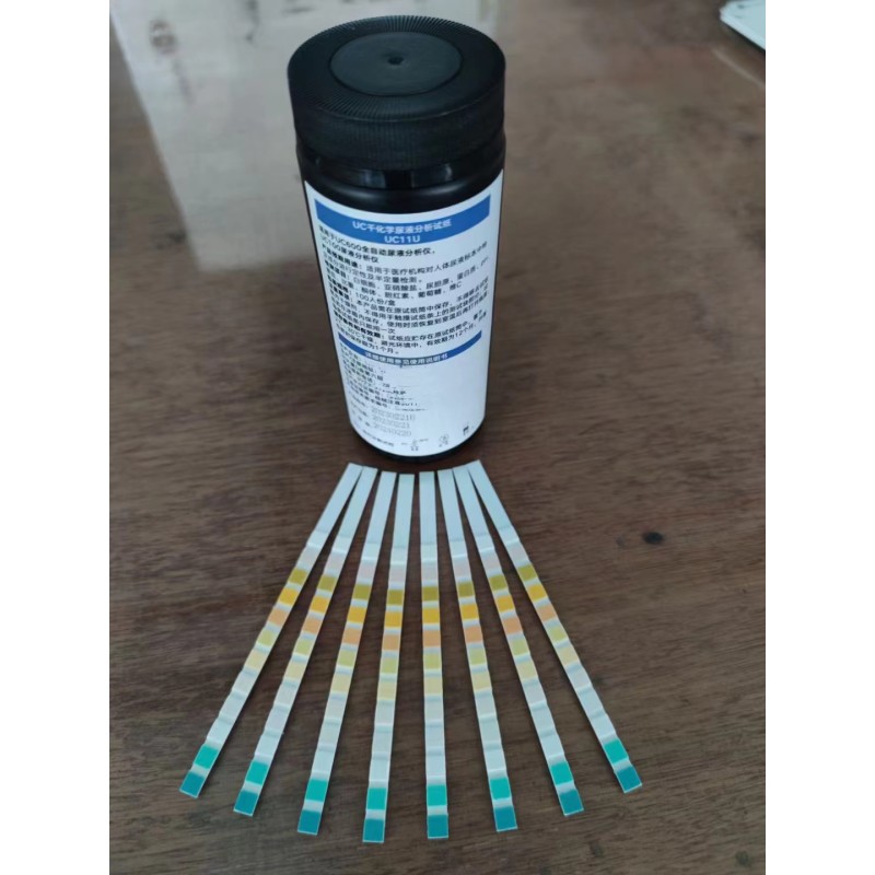 Veterinary Urine Analyzer Manufacturer - Ultra-Portable 11 Parameters