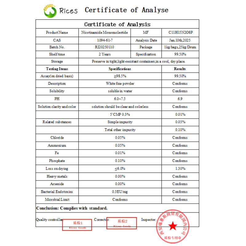 NAD+ Powder Supplier - 99% Extract CAS 53-84-9