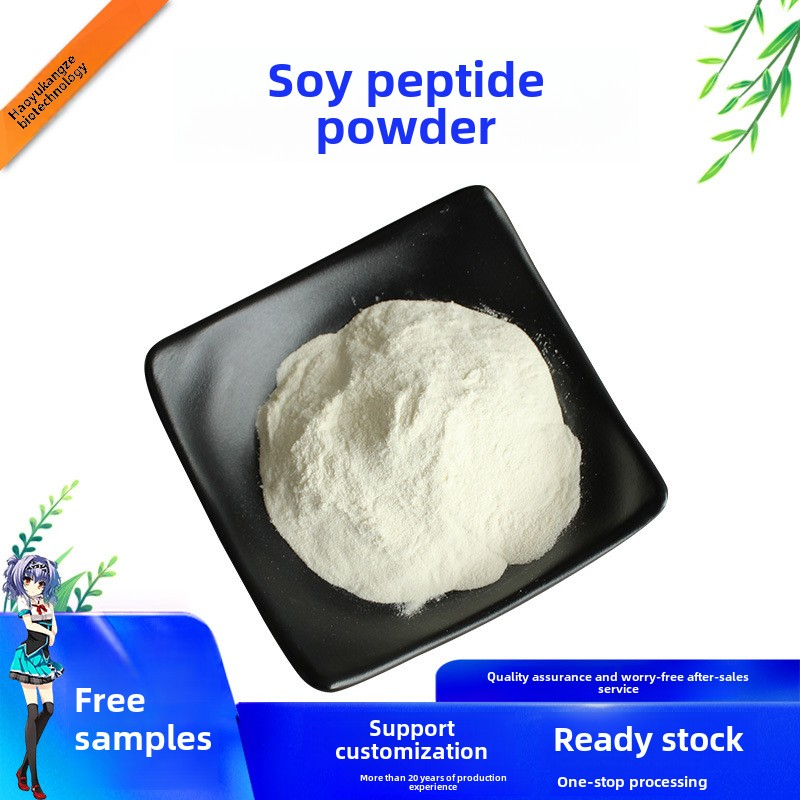 Soy Peptide Manufacturer - Low Molecular Weight Powder