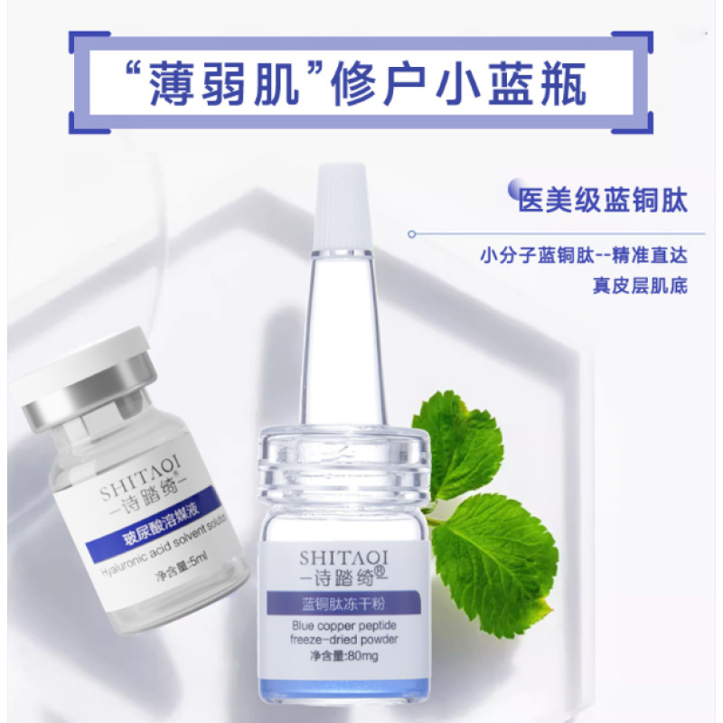 Copper Peptide Factory - Keratin Composite Moisturizing