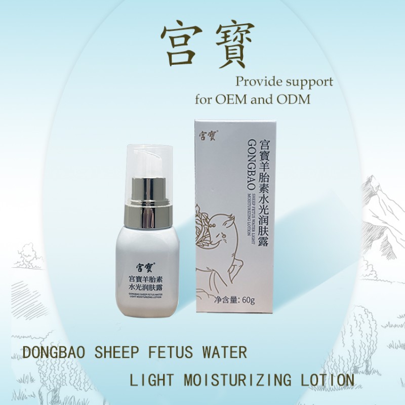 Moisturizing Lotion Supplier - Bleach Firming Home Use