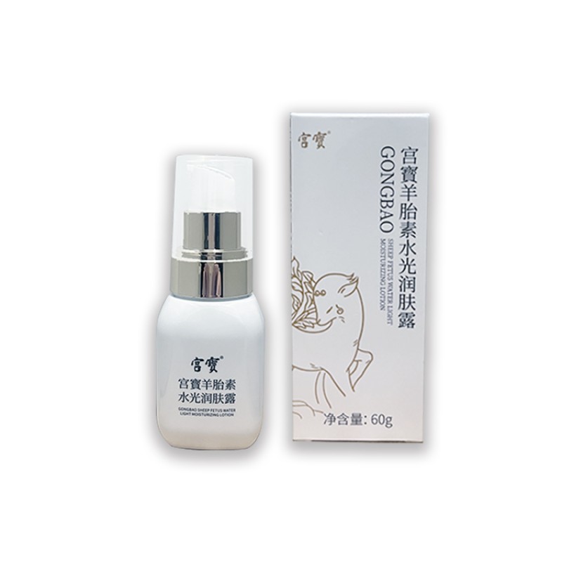 Moisturizing Lotion Supplier - Bleach Firming Home Use