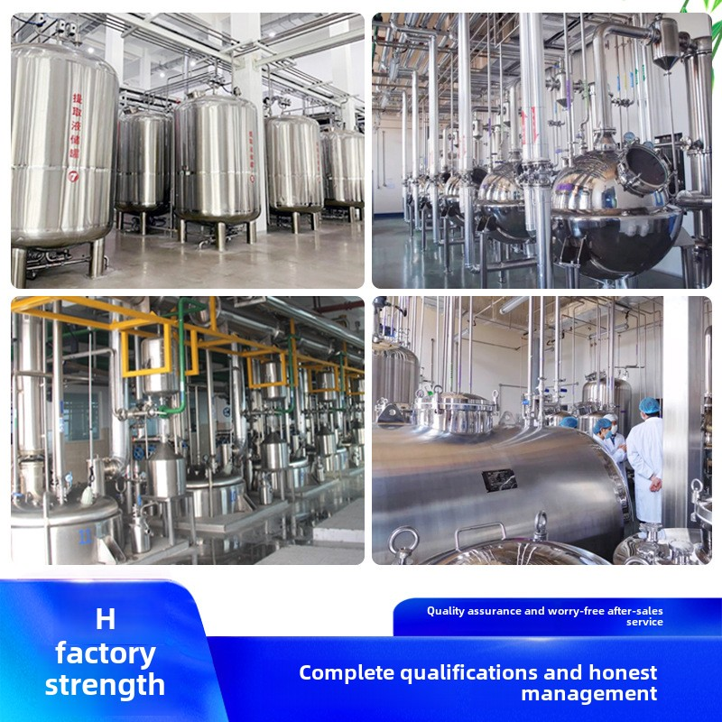 Acerola Extract Supplier - 25% VC Cherry Powder