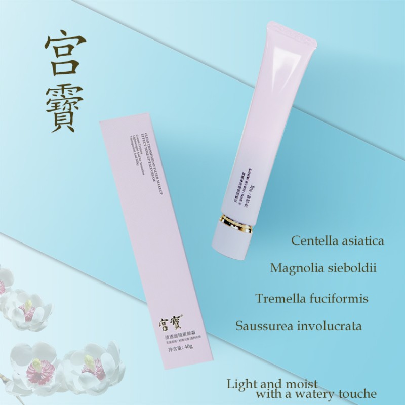 Concealer Manufacturer - Translucent Ceramide Collagen