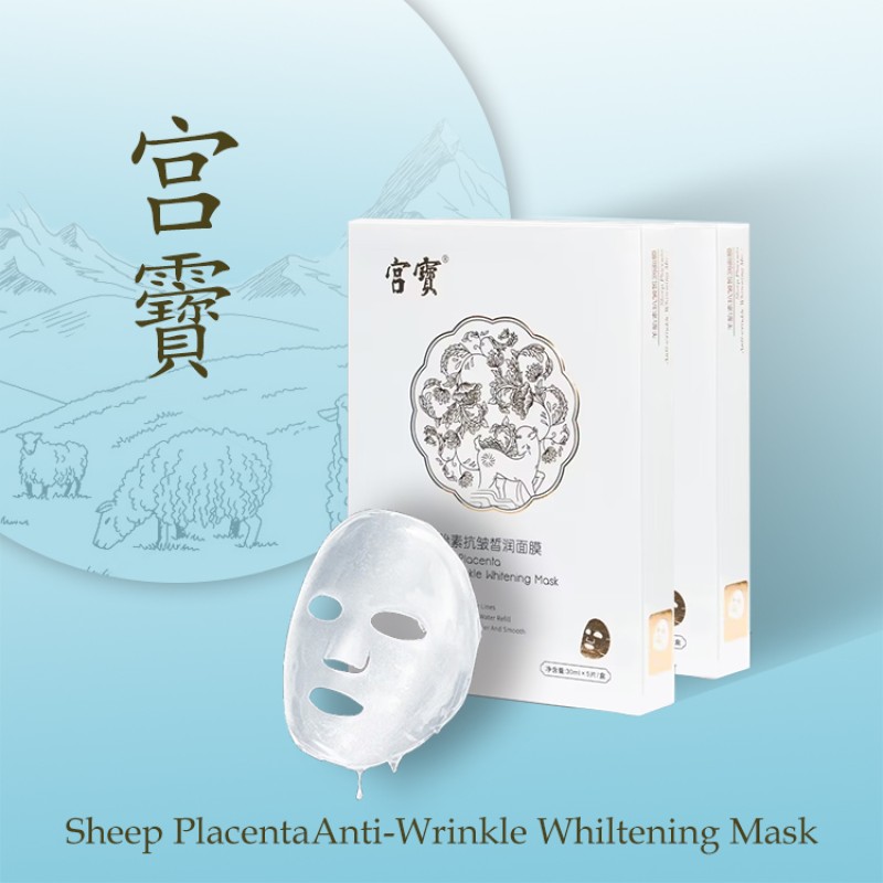 Face Mask Manufacturer - Placenta Glycerin ODM
