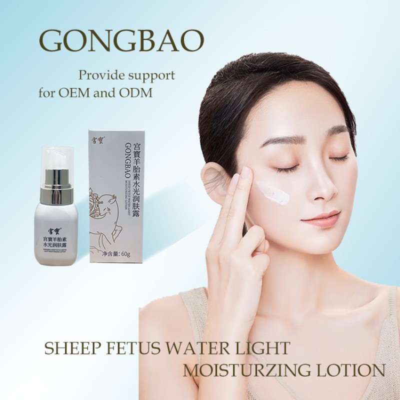 Moisturizing Lotion Supplier - Bleach Firming Home Use