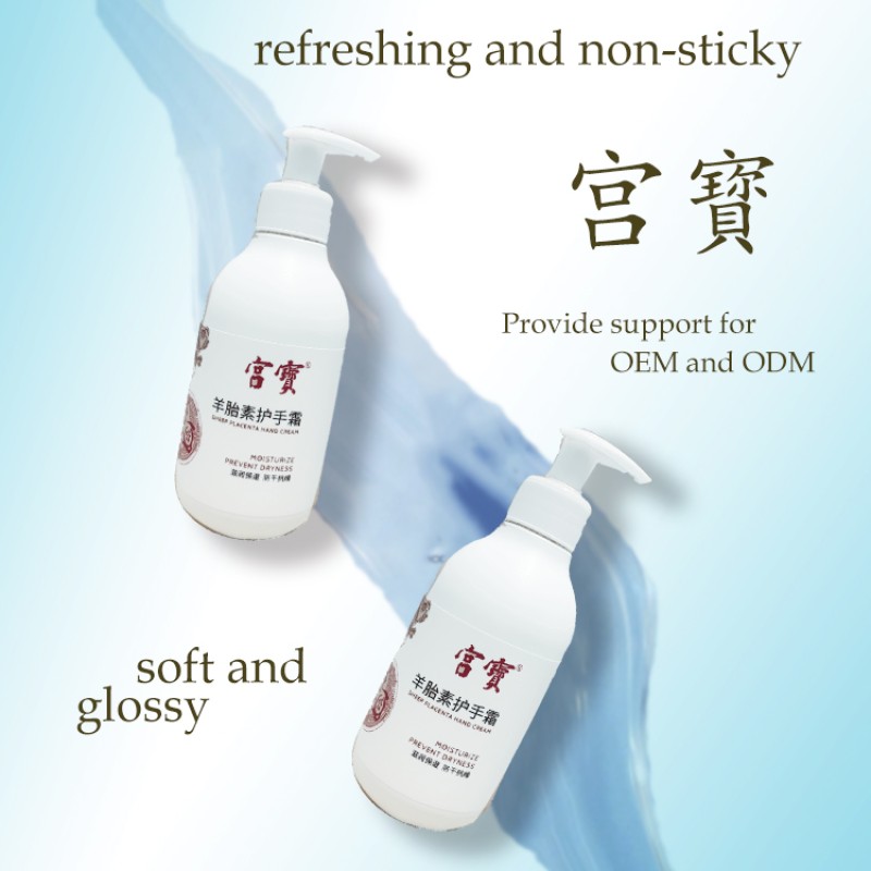 Hand Cream Supplier - Placenta Whitening Nourished