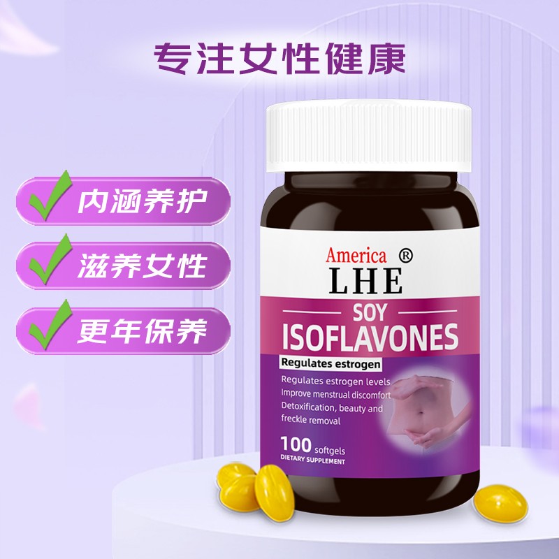 Soy Isoflavones Softgels Manufacturer - Private Label Vegan