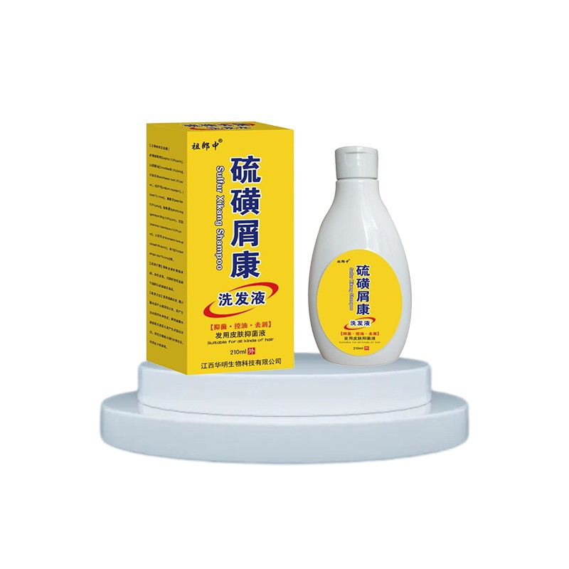 Sulfur Shampoo Supplier - Oil Control Anti-Dandruff