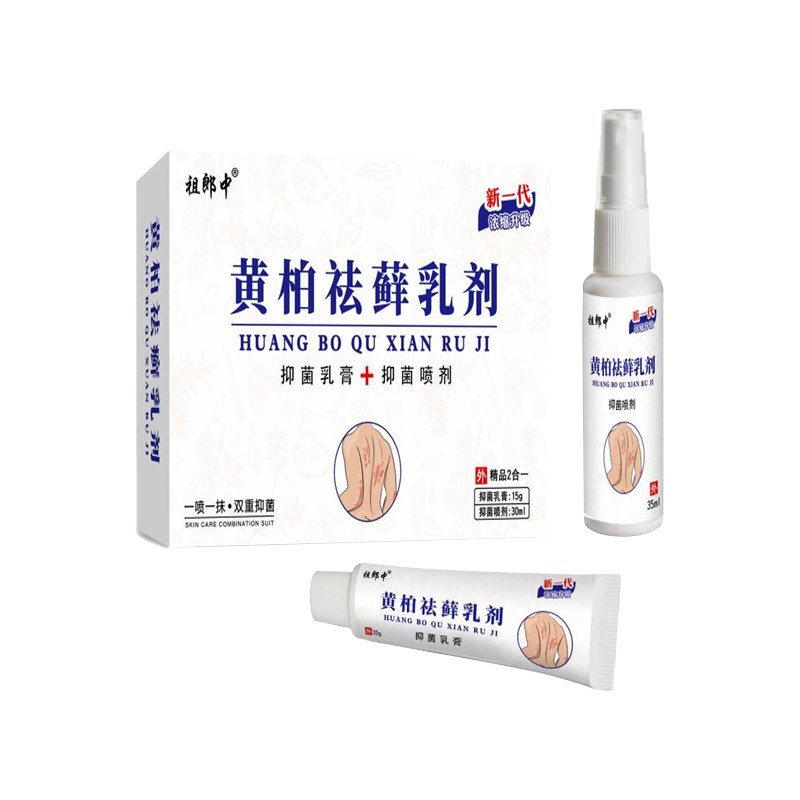 Herbal Spray Manufacturer - Medicine Tube Custom