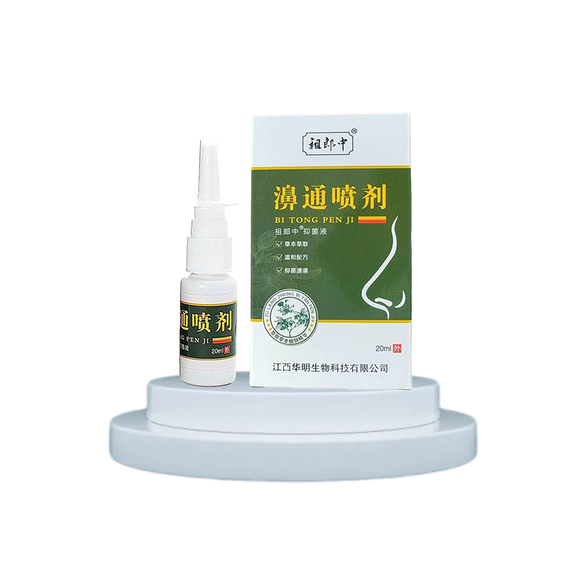 Nasal Spray Factory - Herbal Ingredients Snore