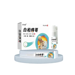 Hemorrhoid Spray Supplier - Natural Powerful Cream