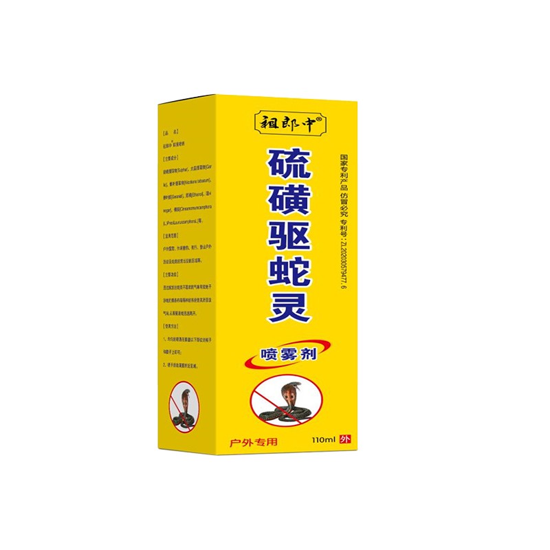 Insect Spray Manufacturer - Prevent Mosquito Bite