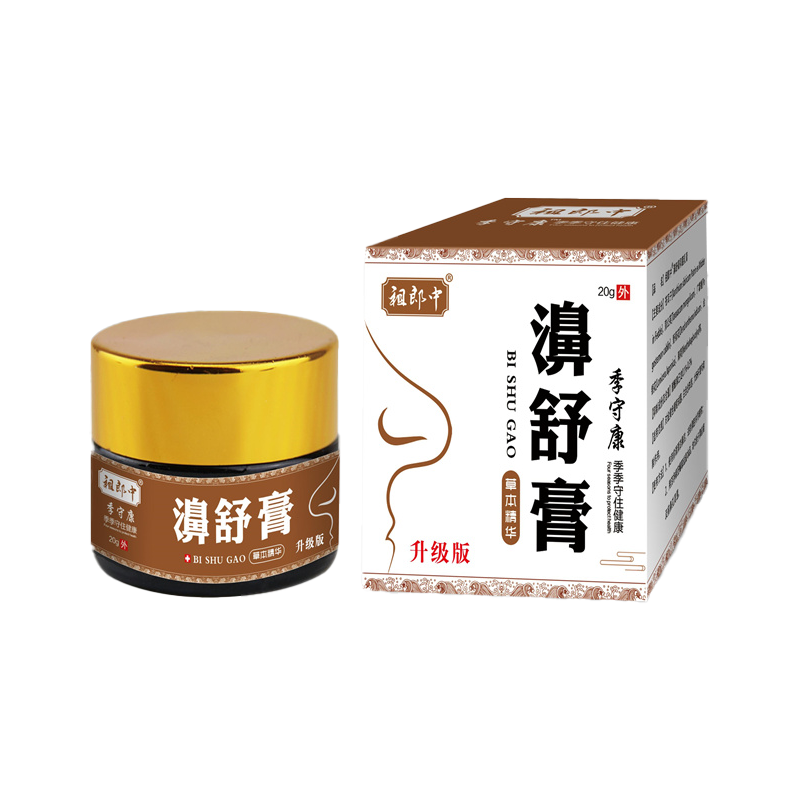 Rhinitis Ointment Manufacturer - Allergy Sinusitis