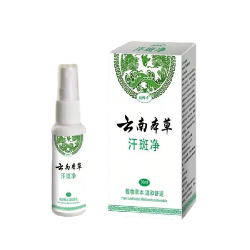 Vitiligo Cream Supplier - White Spot Net