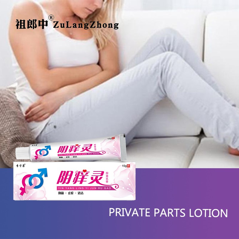 Anti-Itch Cream Supplier - Bacterial Deodorizing