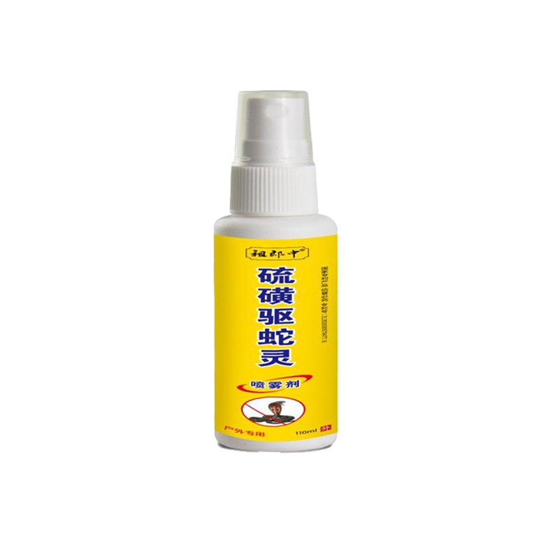 Insect Spray Manufacturer - Prevent Mosquito Bite