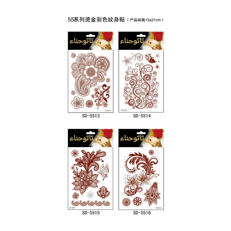 Tattoo Template Factory - Semi Permanent 20 Sheets