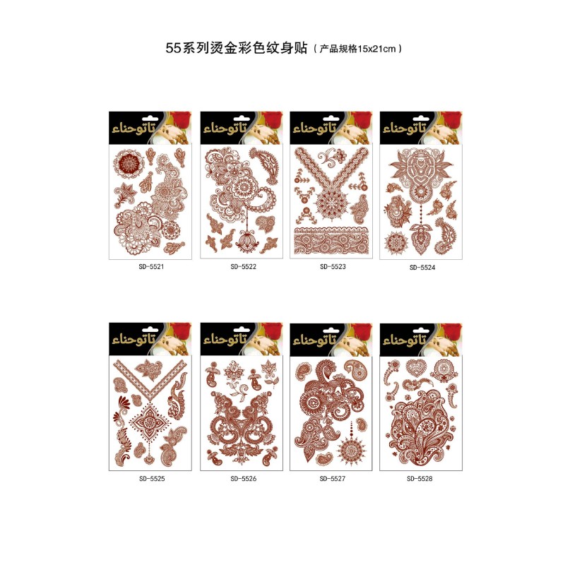 Tattoo Template Factory - Semi Permanent 20 Sheets