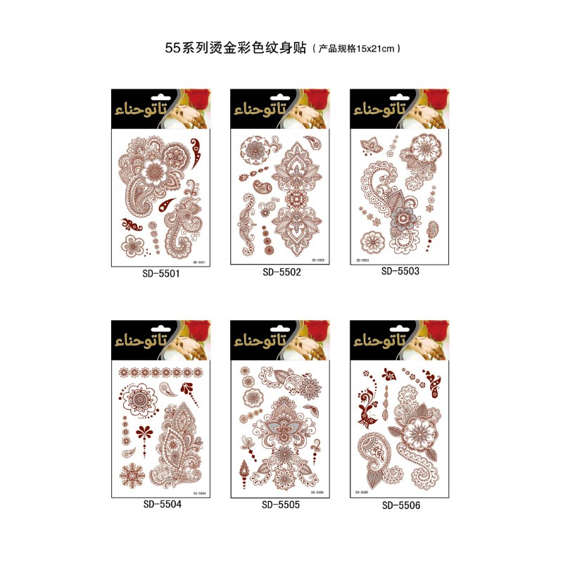 Tattoo Template Factory - Semi Permanent 20 Sheets