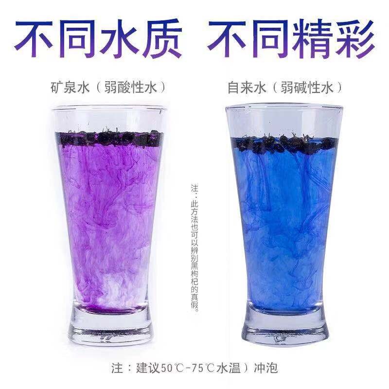 Wolfberry Berry Factory - Custom Dried Fruit