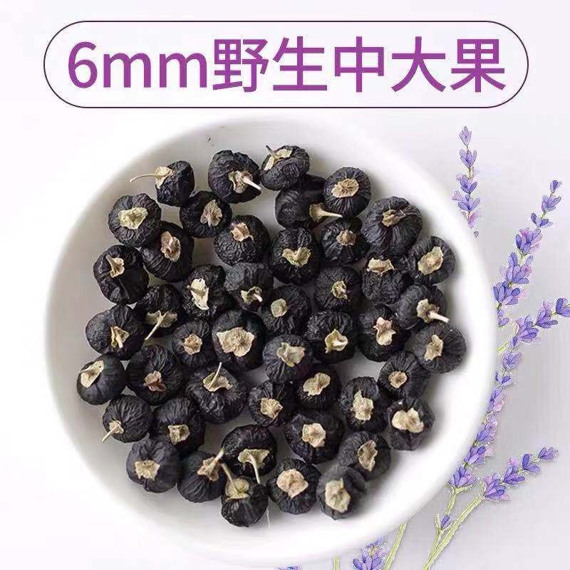 Premium Goji Berry Extract Factory - OEM/ODM