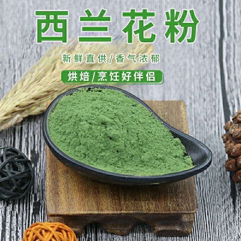 Astragalus Extract Manufacturer - P.E. Custom