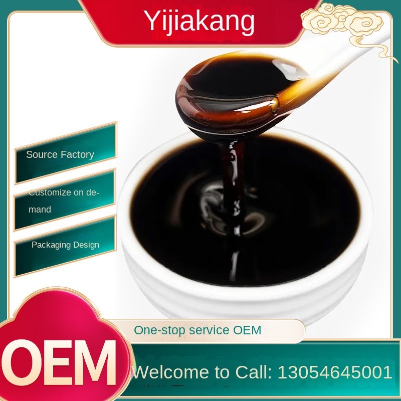 OEM Customized Aminobutyric Acid Collagen Oral Liquid for Adults Factory Supply for Adults