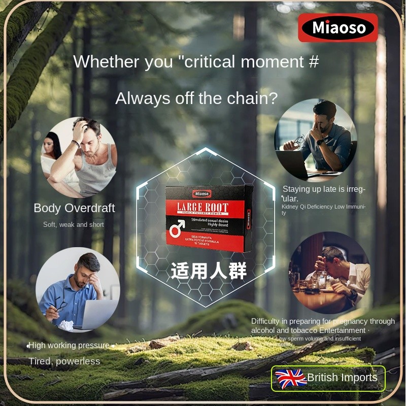 Enhanced Epimedium Yohimbine Tablets for Male Health 15 Tablets Import From UK for Adults Dabo Male Hormone Product XXL