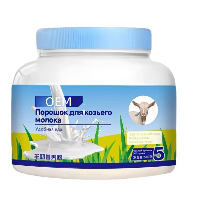 Factory Direct 500 Grams Goat Milk Nutrition Powder Customizable OEM Healthcare Supplement Wholesale