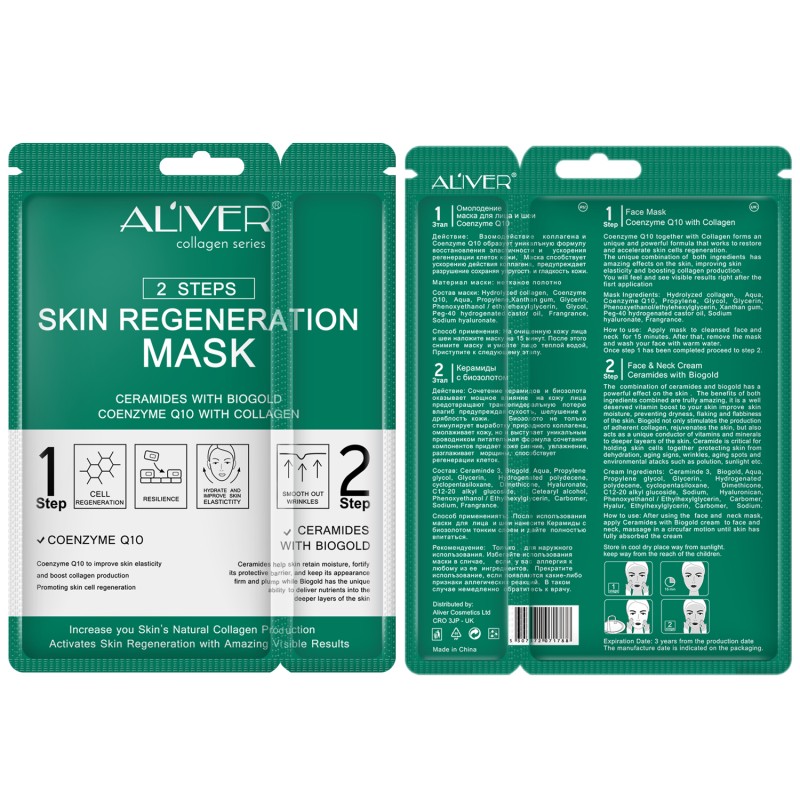 Bamboo Charcoal Mask Factory - Pore Cleaning