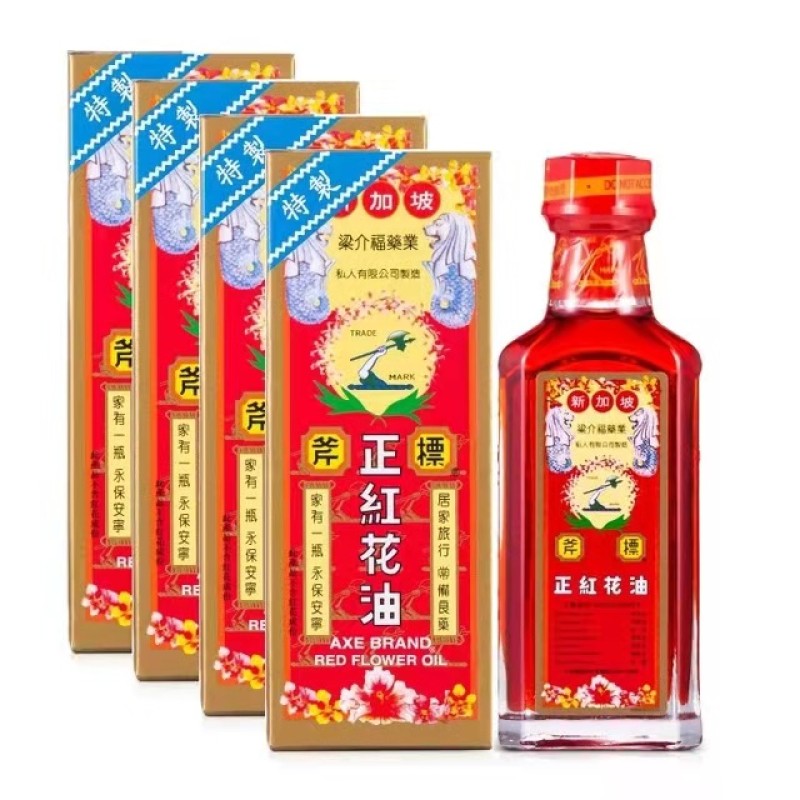 Red Flower Oil Factory - Singapore Axe Brand 35ml