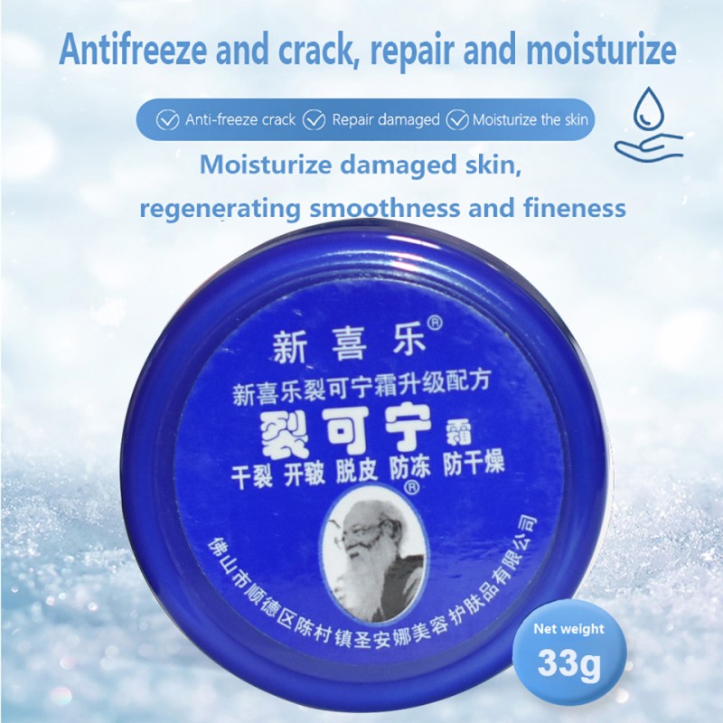 Herbal Foot Cream Manufacturer - Anti Drying Crack Repair