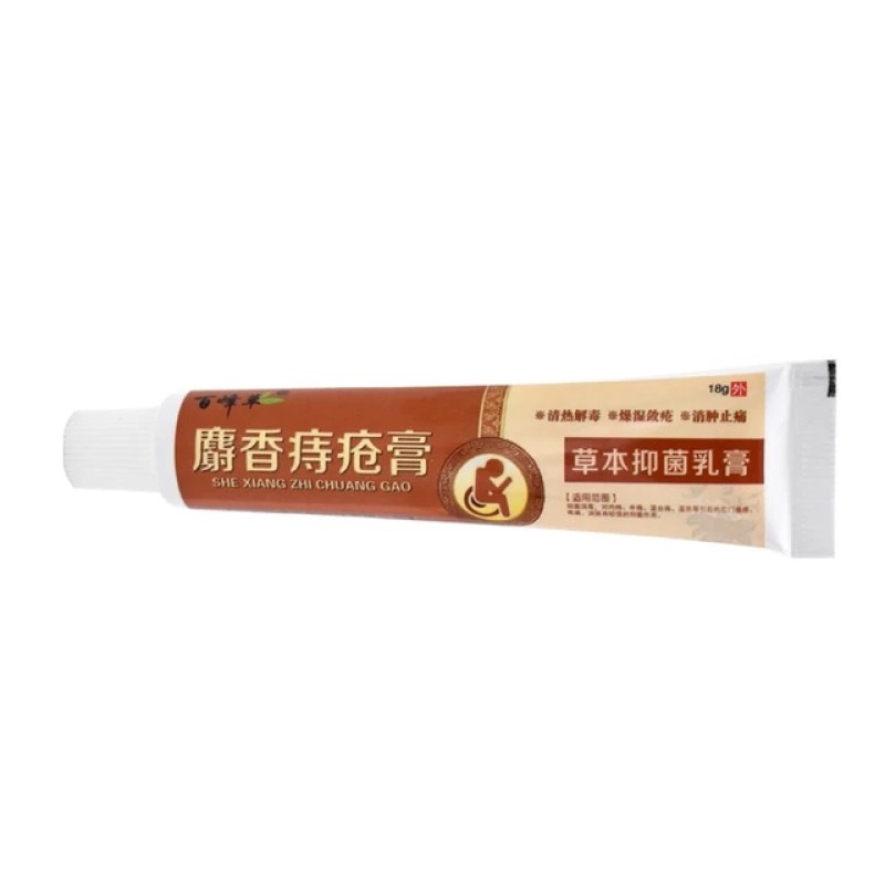 Hemorrhoids Ointment Manufacturer - 18g Musk Materials Custom