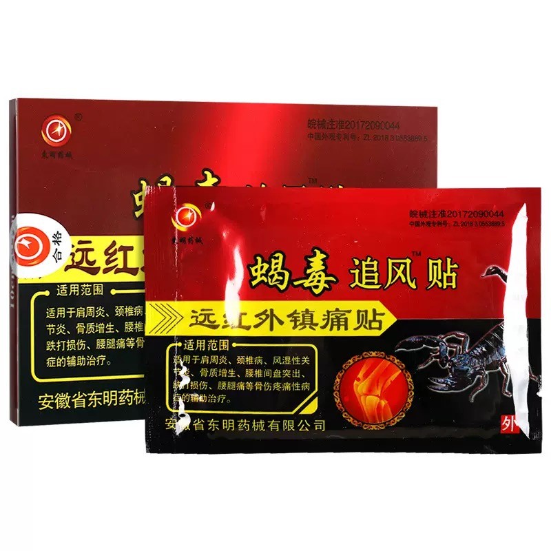 Pain Relief Plaster Supplier - Scorpion Venom Far-infrared